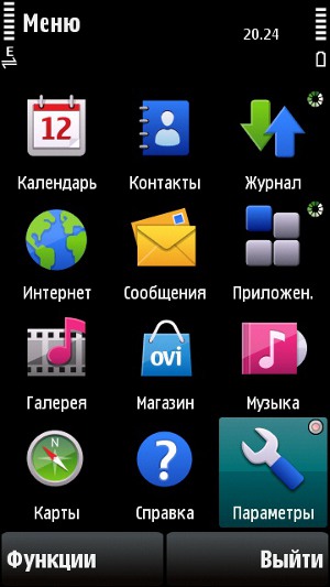 Настройка TELE2 Java на Symbian
