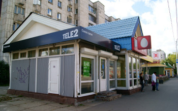 Офис Теле2 Череповец Офис Теле2 Череповец