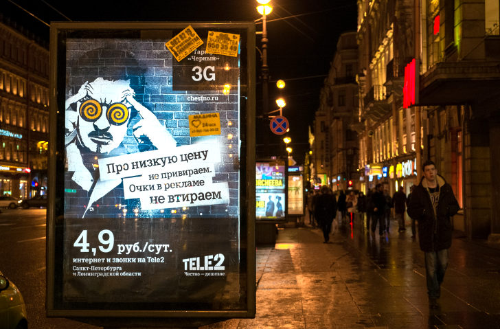 Рекламный лайтбокс на Невском проспекте