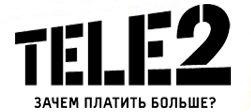 Логотип TELE2