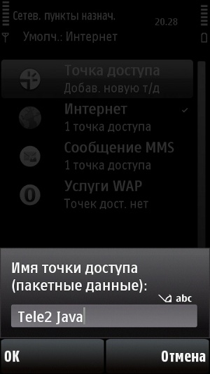 TELE2 Java  Symbian